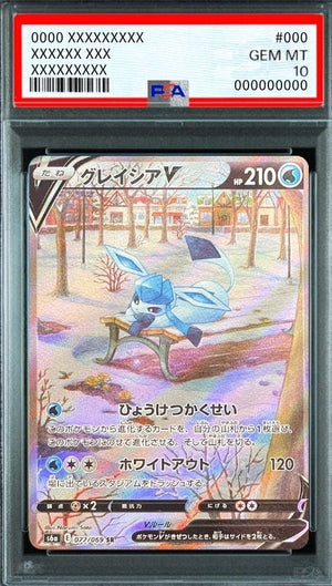 Glaceon V SR: SA[S6a 077/069](Enhanced Expansion Pack "Eevee Heroes") : PSA 10 Gem Mint：Pokémon