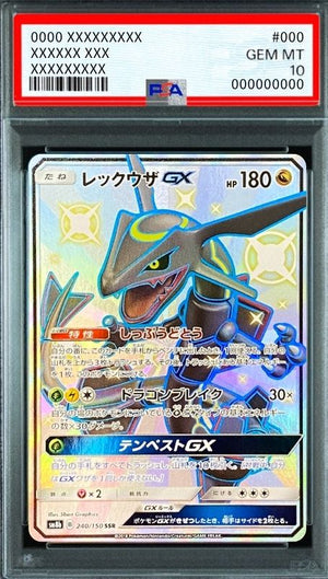 Rayquaza GX SSR[SM8b 240/150](High Class Pack "GX Ultra Shiny") : PSA 10 Gem Mint：Pokémon - Japan TCG Direct