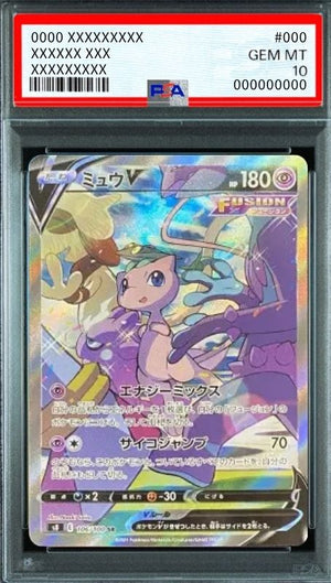 Mew V SR: SA[S8 106/100](Expansion Pack "Fusion Arts") : PSA 10 Gem Mint：Pokémon