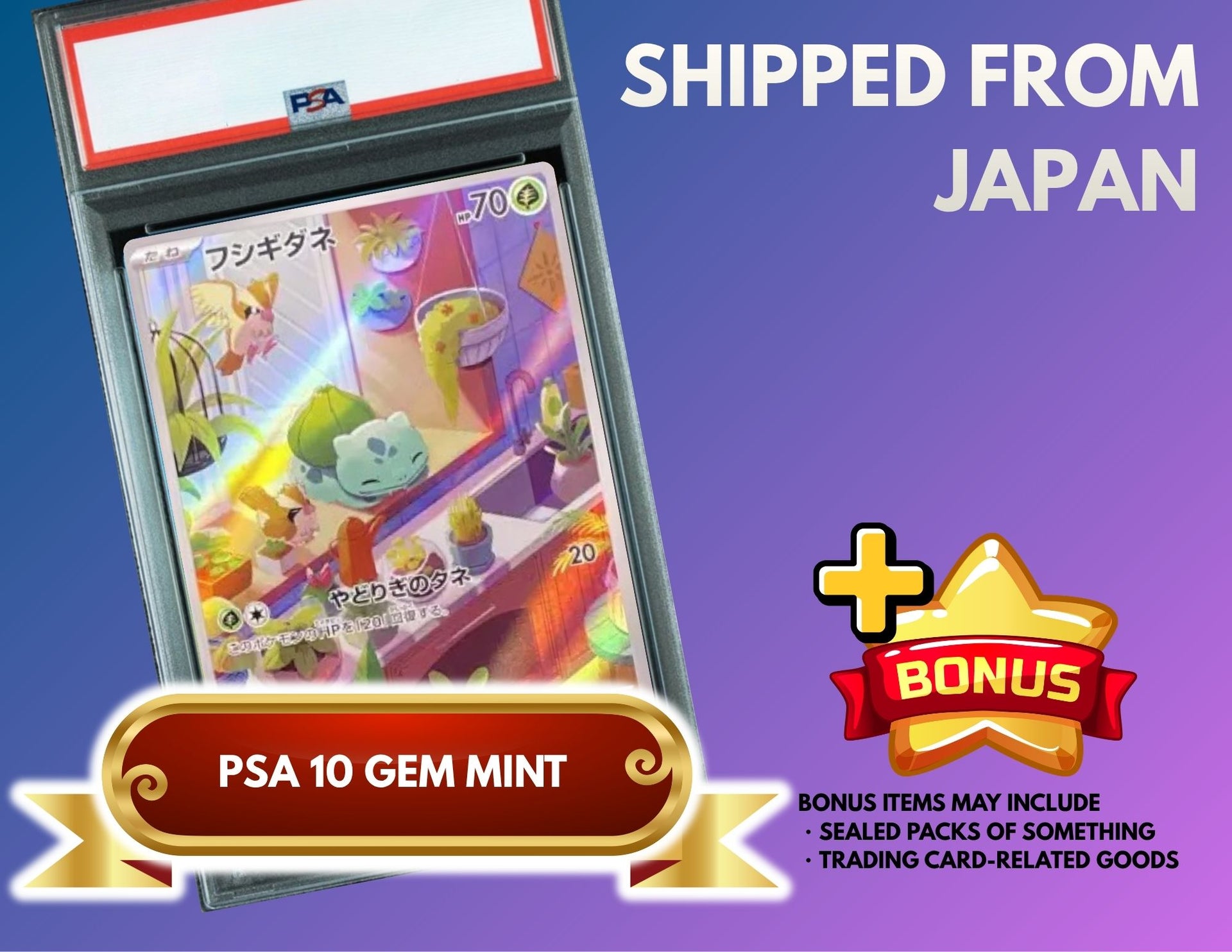 Bulbasaur :Full Illustration [SVG 050/049](Special deck set ex "Venusaur & Charizard & Blastoise") : PSA 10 Gem Mint：Pokémon