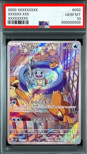 Squirtle :Full Illustration [SVG 052/049](Special deck set ex "Venusaur & Charizard & Blastoise") : PSA 10 Gem Mint：Pokémon - Japan TCG Direct