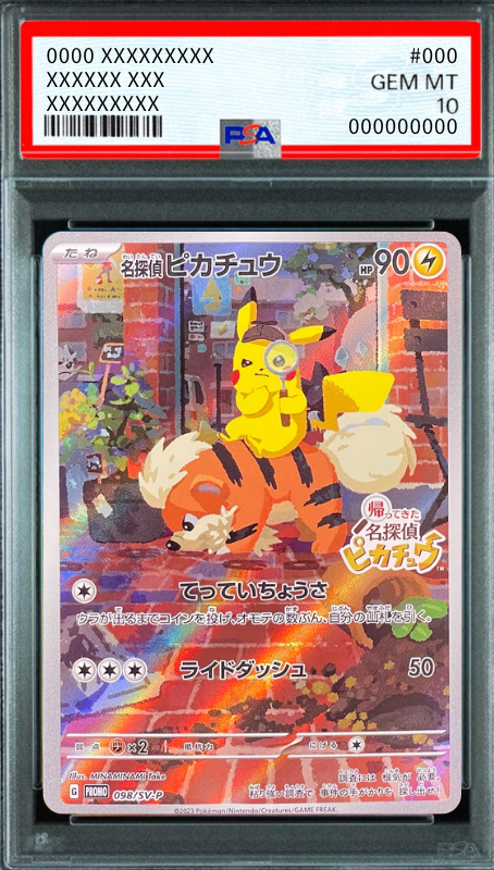 Detective Pikachu: PROMO [SV-P 098](SV-P Promotional cards) : PSA 10 Gem Mint：Pokémon