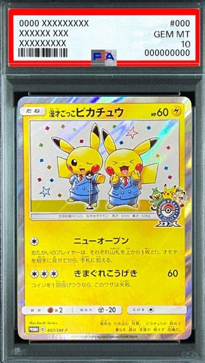 Manzai play Pikachu: PROMO[SM-P 407](S-P Promotional cards) : PSA 10 Gem Mint：Pokémon - Japan TCG Direct