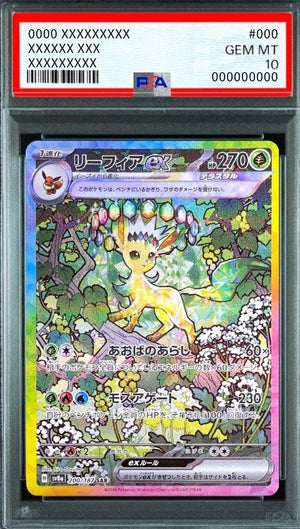 Leafeon ex SAR [SV8a 200/187](High Class Pack "Terastal Festival ex") : PSA 10 Gem Mint：Pokémon