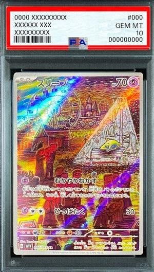 Drowzee AR[SV1V 086/078](Scarlet & Violet Expansion Pack "Violet ex") : PSA 10 Gem Mint：Pokémon