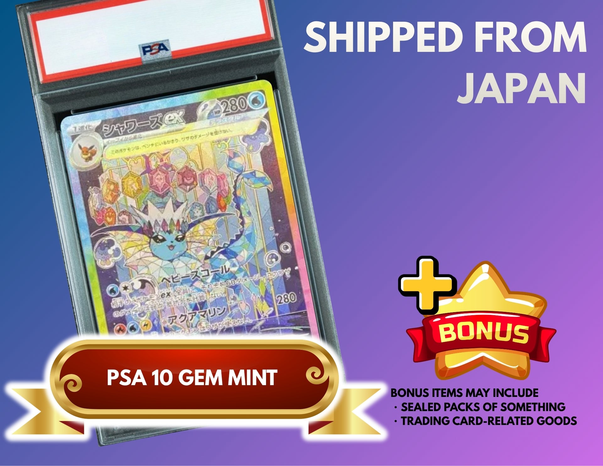 Vaporeon ex SAR [SV8a 205/187](High Class Pack "Terastal Festival ex") : PSA 10 Gem Mint：Pokémon