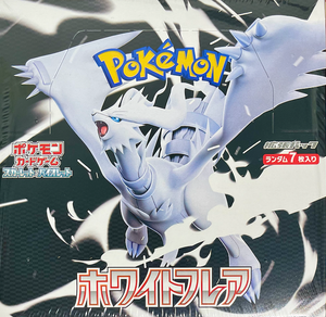 White Flare : Sealed Box：Pokémon - Japan TCG Direct