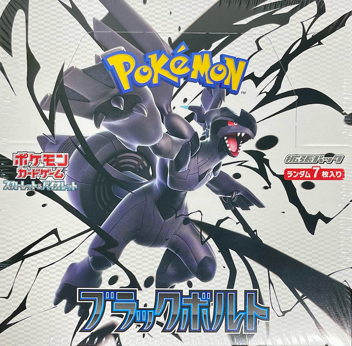 Black Bolt : Sealed Box：Pokémon