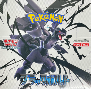 Black Bolt : Sealed Box：Pokémon