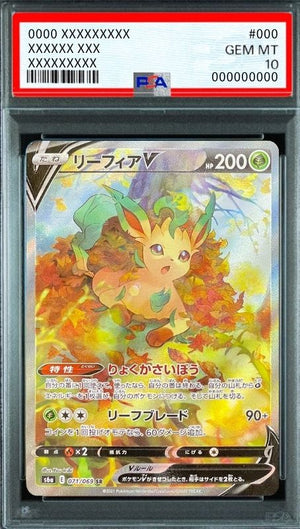 Leafeon V SR: SA[S6a 071/069](Enhanced Expansion Pack "Eevee Heroes") : PSA 10 Gem Mint：Pokémon