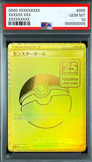 Poke Ball[S8a-G 002/015]("25th Anniversary Golden Box") : PSA 10 Gem Mint：Pokémon - Japan TCG Direct