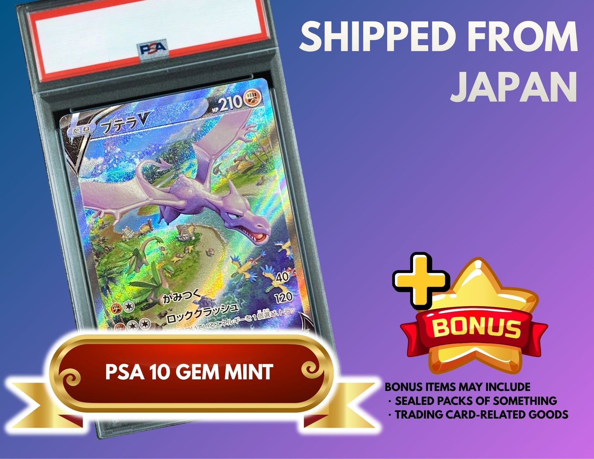 Aerodactyl V SR: SA[S11 106/100](Expansion Pack "Lost Abyss") : PSA 10 Gem Mint：Pokémon