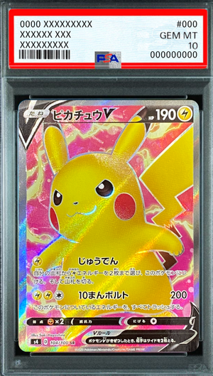 Pikachu V SR[S4 104/100](Expansion Pack "Vorteker of Heaven") : PSA 10 Gem Mint：Pokémon - Japan TCG Direct