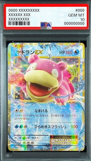 Slowbro EX P [XY-P 262](20th Anniversary Special Pack "Mega Slowbro EX + Surfing Pikachu") : PSA 10 Gem Mint：Pokémon - Japan TCG Direct