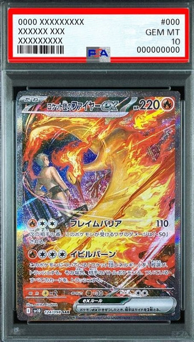 Team Rocket's Moltres ex SAR [SV10 124/098](Expansion Pack "Glory of Team Rocket") : PSA 10 Gem Mint：Pokémon