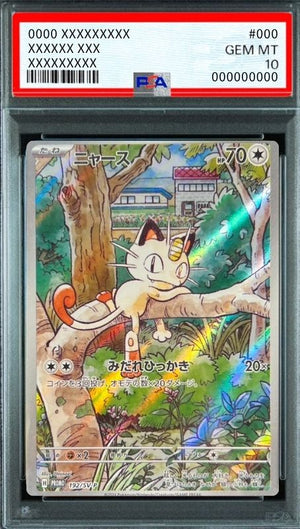 Meowth P [SV-P 192](Start Deck Generations "Special Battle Set") : PSA 10 Gem Mint：Pokémon