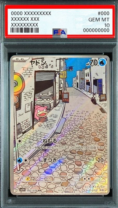 Slowpoke AR[SV1V 082/078](Scarlet & Violet Expansion Pack "Violet ex") : PSA 10 Gem Mint：Pokémon