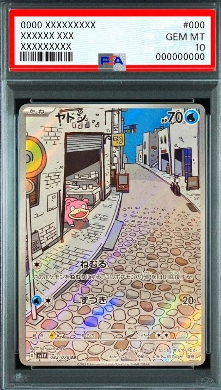 Slowpoke AR[SV1V 082/078](Scarlet & Violet Expansion Pack "Violet ex") : PSA 10 Gem Mint：Pokémon