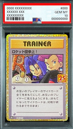 Here Comes Team Rocket!: PROMO[S8a-P 006/025](Promo Card Pack 25th Anniversary Edition) : PSA 10 Gem Mint：Pokémon - Japan TCG Direct