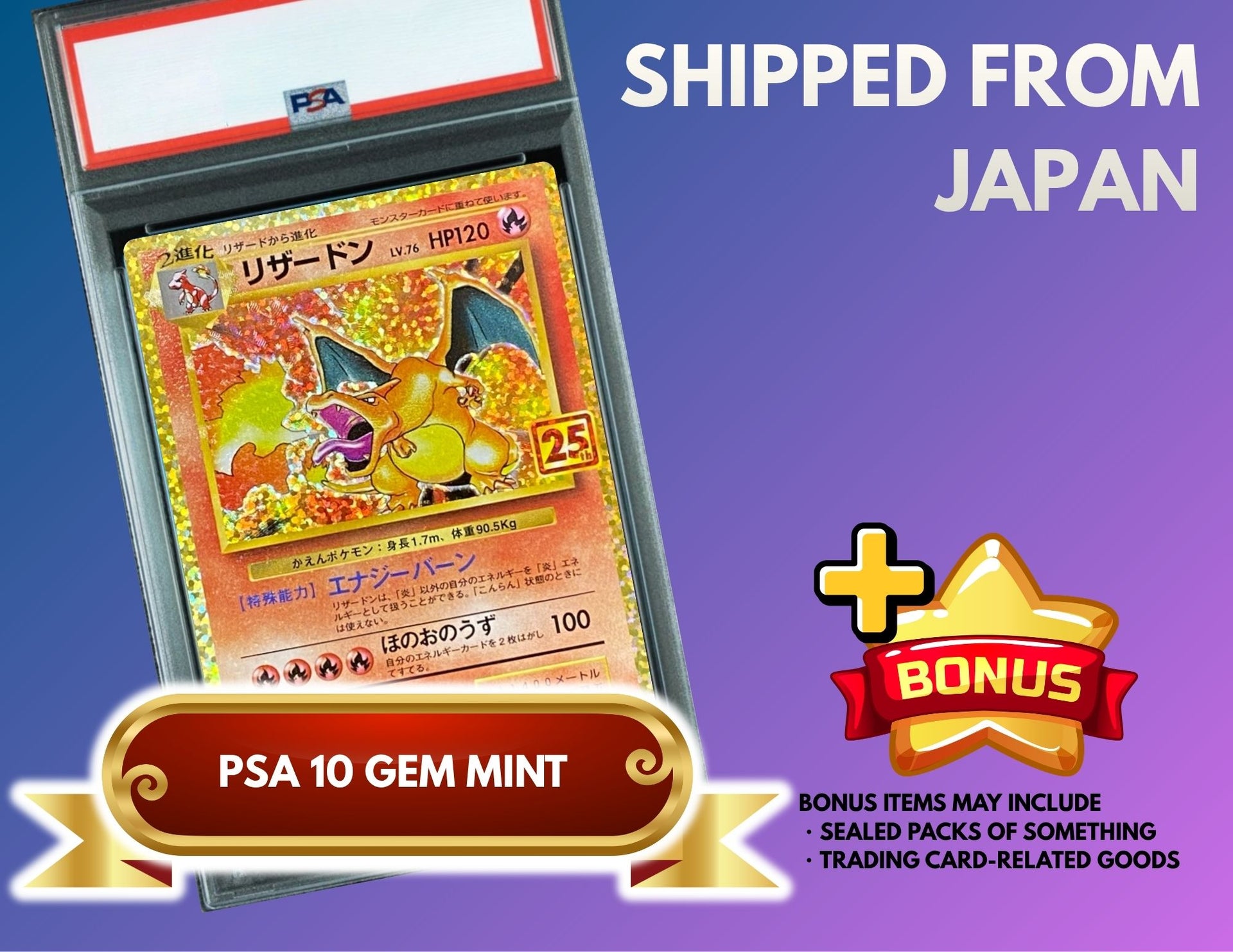 Charizard: PROMO[S8a-P 001/025](Promo Card Pack 25th Anniversary Edition) : PSA 10 Gem Mint：Pokémon