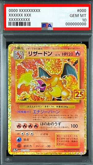Charizard: PROMO[S8a-P 001/025](Promo Card Pack 25th Anniversary Edition) : PSA 10 Gem Mint：Pokémon - Japan TCG Direct