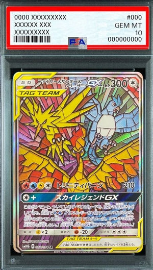 Moltres & Zapdos & Articuno GX SR: SA[SM10b 060/054](Enhanced Expansion Pack "Sky Legend") : PSA 10 Gem Mint：Pokémon - Japan TCG Direct