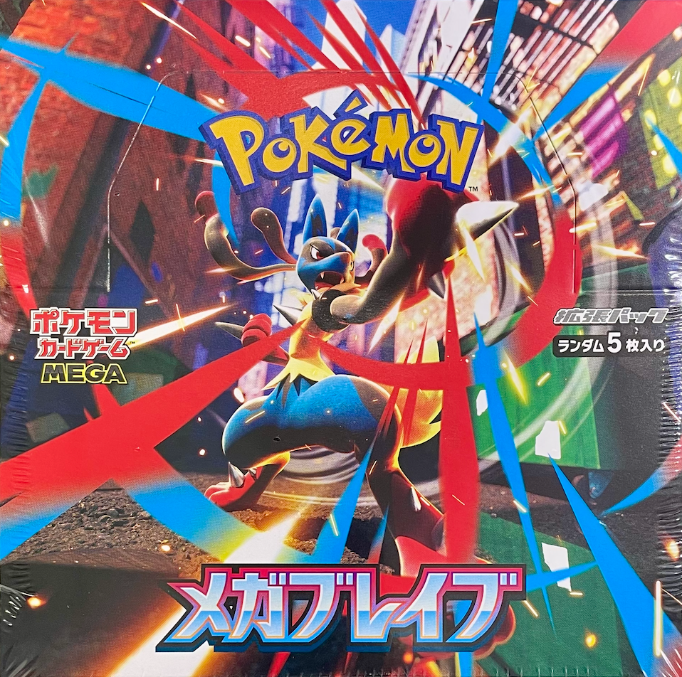 Mega Brave : Sealed Box：Pokémon