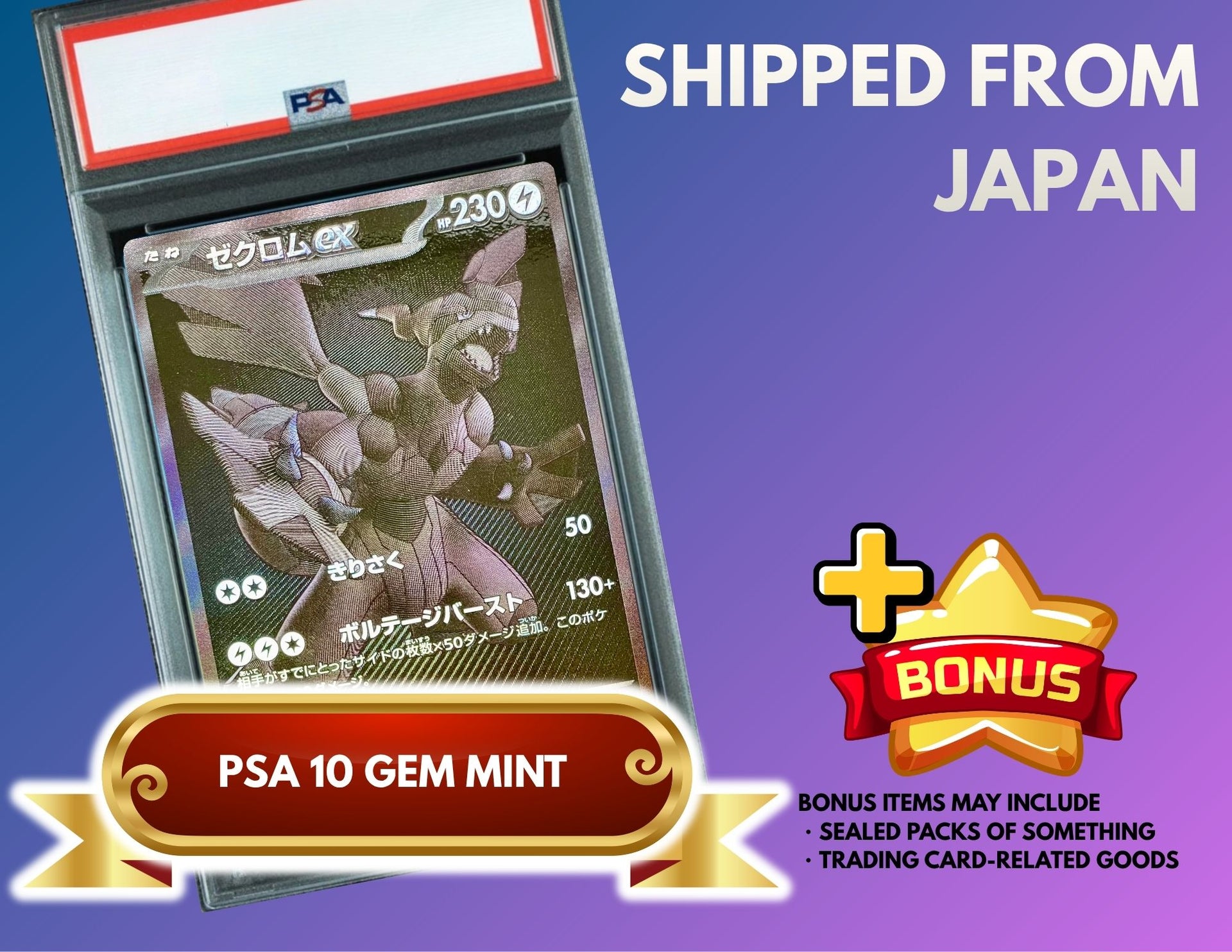 Zekrom ex BWR [SV11B 174/086](Expansion Pack "Black Bolt") : PSA 10 Gem Mint：Pokémon