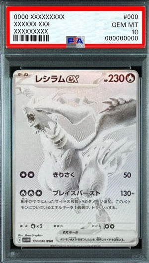 Reshiram ex BWR [SV11W 174/086](Expansion Pack "White Flare") : PSA 10 Gem Mint：Pokémon