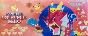 Pokémon Center Hiroshima : Sealed Box：Pokémon