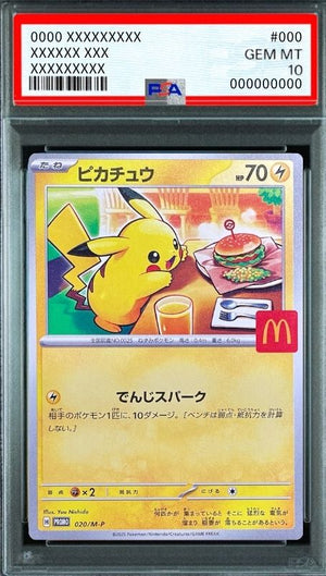 Pikachu P [M-P 020](Promo Card Pack "McDonald's Happy Set 2025") : PSA 10 Gem Mint：Pokémon
