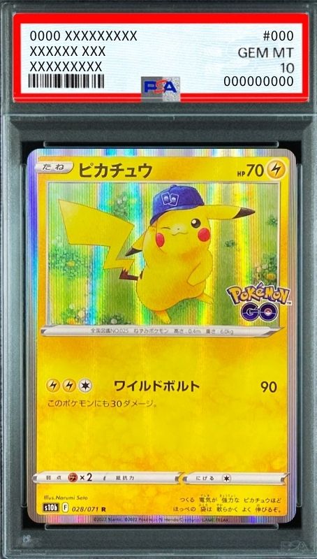Pikachu R[s10b 028/071](Enhanced Expansion Pack "Pokemon GO") : PSA 10 Gem Mint：Pokémon