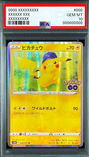 Pikachu R[s10b 028/071](Enhanced Expansion Pack "Pokemon GO") : PSA 10 Gem Mint：Pokémon - Japan TCG Direct