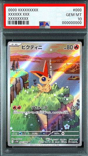 Victini AR [SV11B 097/086](Expansion Pack "Black Bolt") : PSA 10 Gem Mint：Pokémon