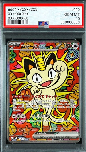 Meowth ex SAR [M3 114/080](Expansion Pack "Munikis / Nihil Zero") : PSA 10 Gem Mint：Pokémon