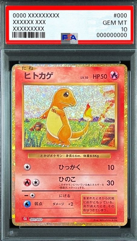 Charmander [CLL 001/032](Pokemon Card Game Classic) : PSA 10 Gem Mint：Pokémon
