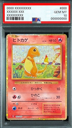 Charmander [CLL 001/032](Pokemon Card Game Classic) : PSA 10 Gem Mint：Pokémon - Japan TCG Direct