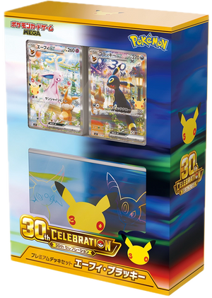30th CELEBRATION Premium Deck Set Espeon,Umbreon : Sealed Box：Pokémon - Japan TCG Direct
