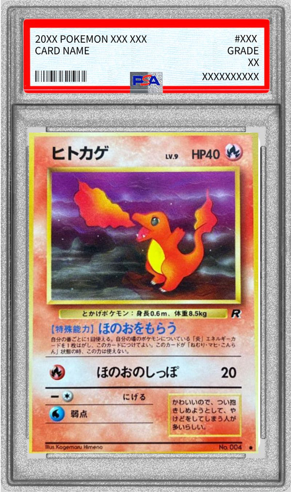 Charmander : Old Back [PMCG4 No.004](Expansion Pack "Team Rocket") : PSA 10 Gem Mint：Pokémon