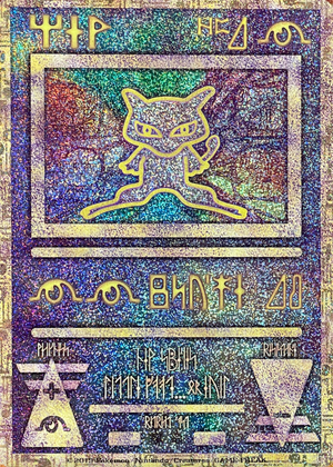 Ancient Mew P [SM-P 2019](Promotional Cards "Mewtwo Strikes Back EVOLUTION Movie Pamphlet") : Raw Near Mint：Pokémon