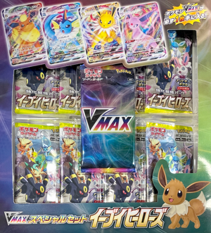VMAX Special Set Eevee Heroes : Sealed Box：Pokémon - Japan TCG Direct