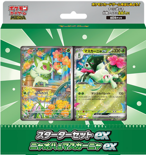 Starter Set ex "Sprigatito & Meowscarada ex" : Sealed Box：Pokémon