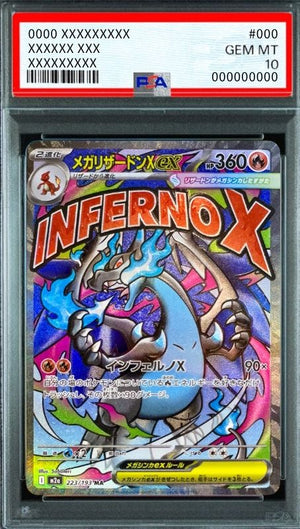 MEGA Charizard X ex MA [M2a 223/193](High Class Pack "MEGA Dream ex") : PSA 10 Gem Mint：Pokémon