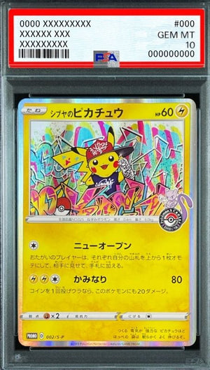 Shibuya Pikachu: PROMO[S-P 002](S-P Promotional cards) : PSA 10 Gem Mint：Pokémon - Japan TCG Direct
