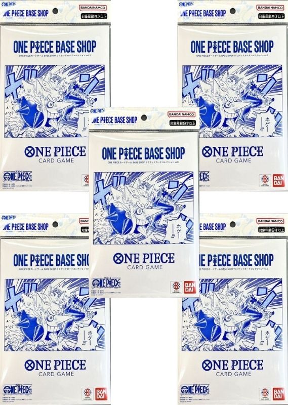 Limited Card Collection "BASE SHOP vol.1" 5-piece set : sealed card set : One Piece Card Game