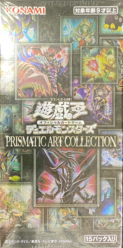 Prismatic Art Collection Box：Sealed Box：Yu-Gi-Oh!
