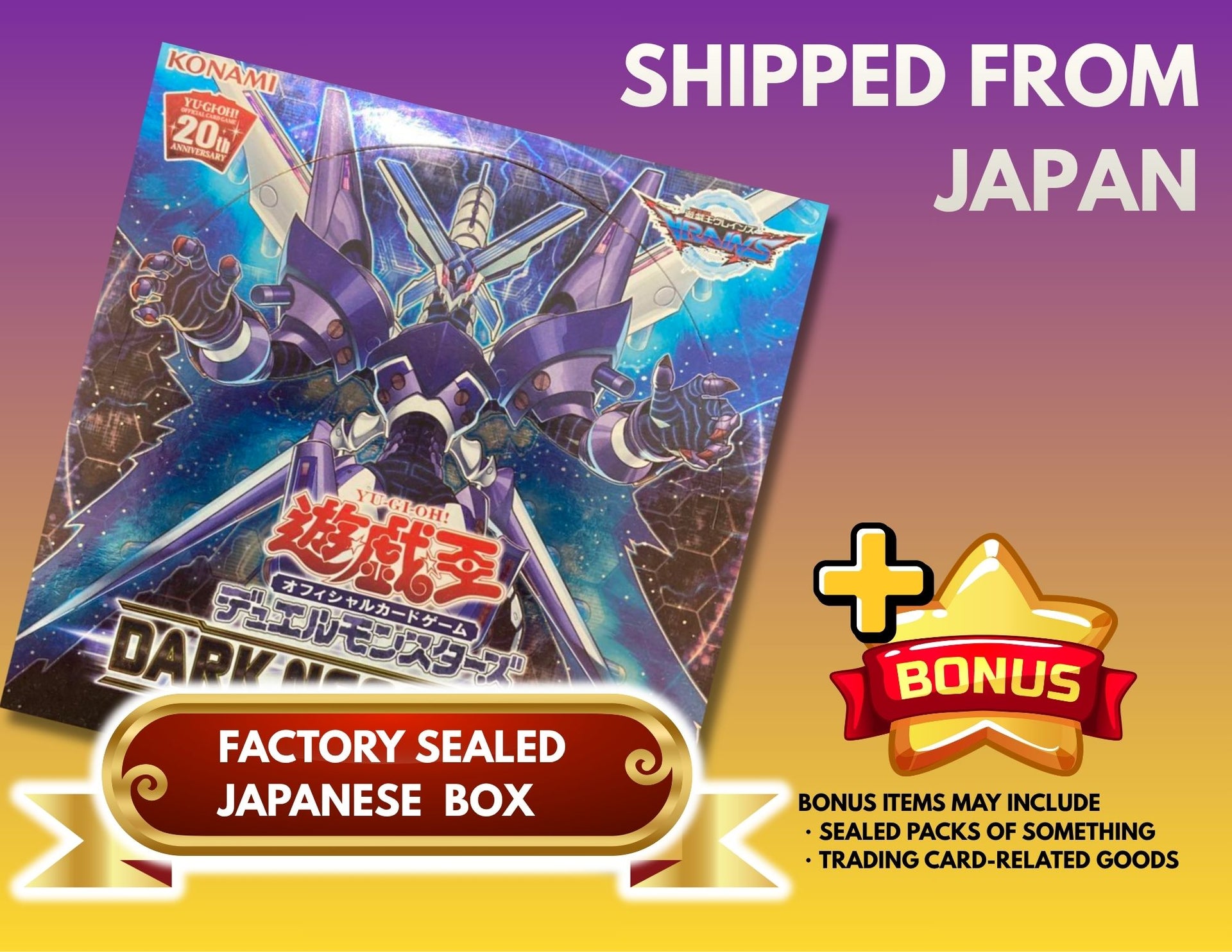 Dark Neostorm Box：Sealed Box：Yu-Gi-Oh!