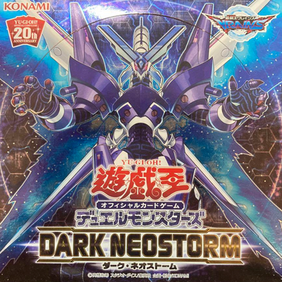 Dark Neostorm Box：Sealed Box：Yu-Gi-Oh!