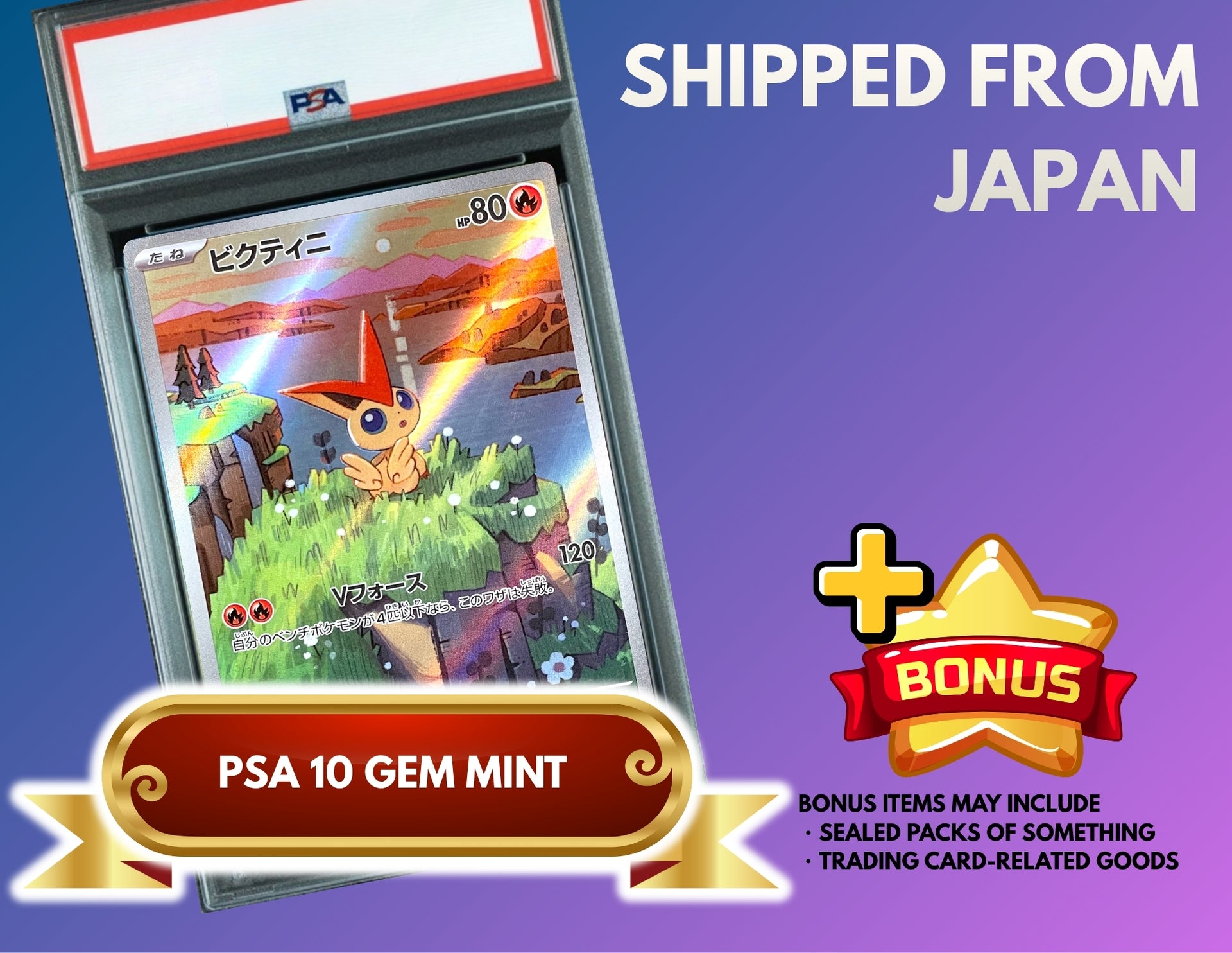 Victini AR [SV11B 097/086](Expansion Pack "Black Bolt") : PSA 10 Gem Mint：Pokémon