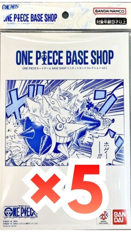 Limited Card Collection "BASE SHOP vol.1" 5-piece set : sealed card set : One Piece Card Game